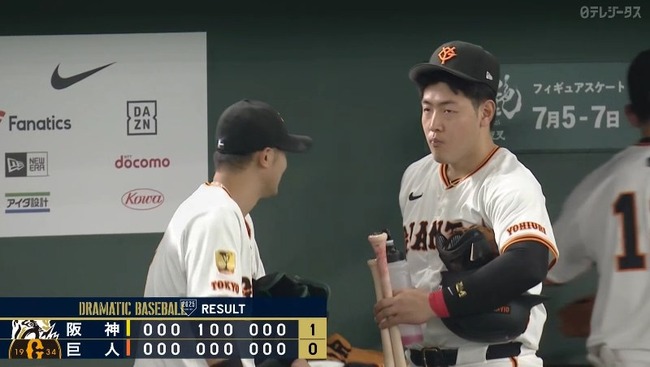 2025_04_06_15_54_35_738.mp4_snapshot_00.29.261