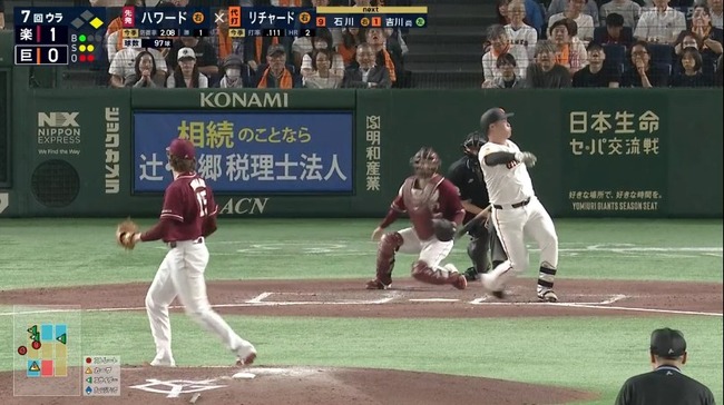 2025_06_06_20_08_31_844.mp4_snapshot_02.19.977