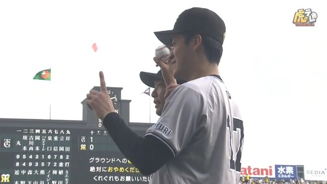 2024_05_26_17_11_04_401.mp4_snapshot_01.17.021