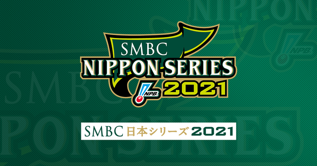 nipponseries2021