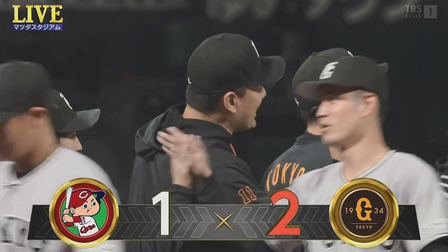 【広島対巨人2回戦】巨人が広島に劇的逆転勝ちで貯金1!9回泉口が中﨑からセトップタイ3号逆転2点V弾、7回自責0好投の田中将の負けを消す マルティネス2S