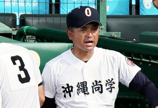 沖縄尚学の監督「高校野球もスポンサー付いてOKにしませんか」 沖縄尚学の監督「高校野球もスポンサー付いてOKにしませんか」