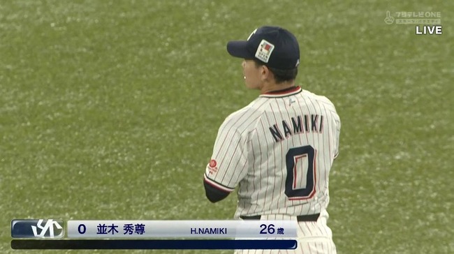 2025_09_28_17_57_31_758.mp4_snapshot_02.23.936