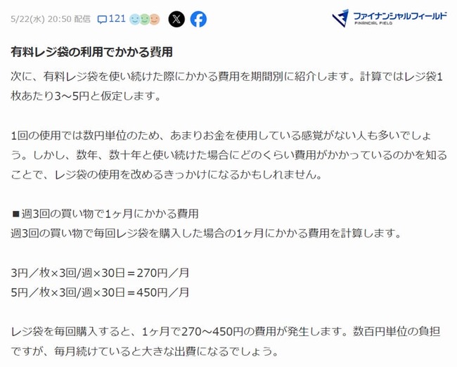 OJ5QSMO