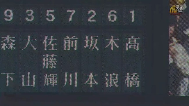 2024_10_13_14_29_05_794.mp4_snapshot_10.26.826