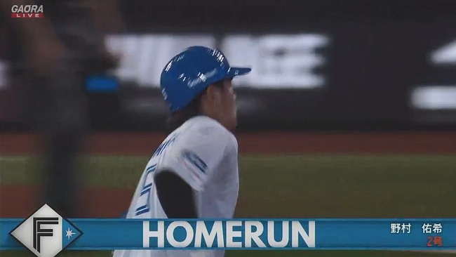 【日本ハム対ロッテ3回戦】日本ハム・野村佑希、ロッテ・西野から第2号先制ソロホームラン!!!!!!!!!!!!!