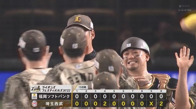 【西武対ソフトバンク15回戦】西武が２－０でソフトバンクとの首位攻防戦初戦を制す！森が決勝２ラン！髙橋光成が約2ヶ月ぶりの勝利！ソフトバンクは今季１２度目の完封負け