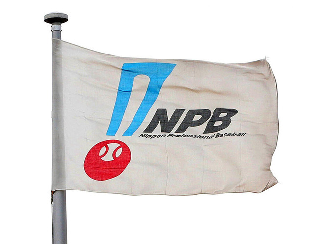 【NPB】2軍戦の育成出場枠が最大「7」に拡大 2日から今季限りの運用を開始 メリットは出場機会増と負担軽減 【NPB】2軍戦の育成出場枠が最大「7」に拡大 2日から今季限りの運用を開始 メリットは出場機会増と負担軽減