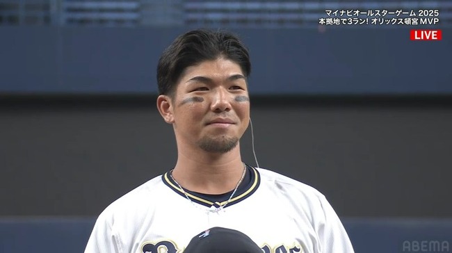 【オールスター2025第1戦】オールスター第1戦MVPはオリックス・頓宮!!!!!!!!! 【オールスター2025第1戦】オールスター第1戦MVPはオリックス・頓宮!!!!!!!!!