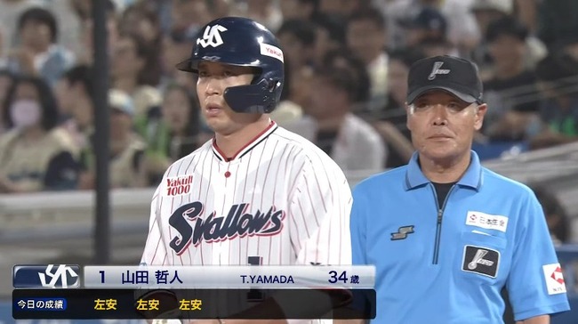 【ヤクルト対巨人20回戦】山田哲人3打数3安打猛打賞！！！！！！！！！！！！！！！！！！！！