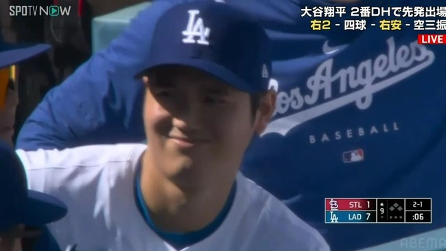 【朗報】大谷翔平が通訳にベッタリじゃ無くなった結果www