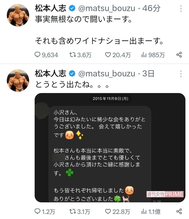 GDUPb3zbcAAz73q