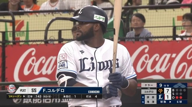 2024_06_02_15_56_54_606.mp4_snapshot_08.20.665