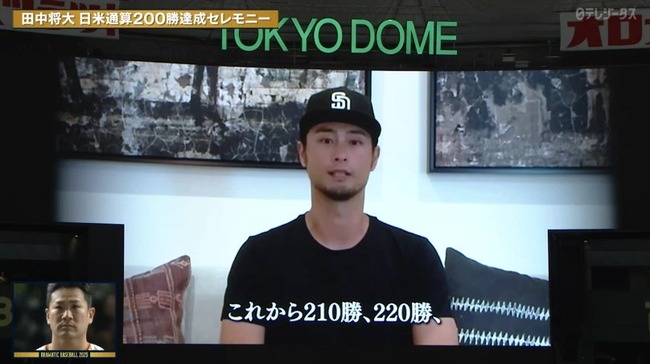 2025_10_01_21_07_44_838.mp4_snapshot_07.39.800