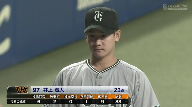 2024_08_10_16_59_50_621.mp4_snapshot_01.55.000