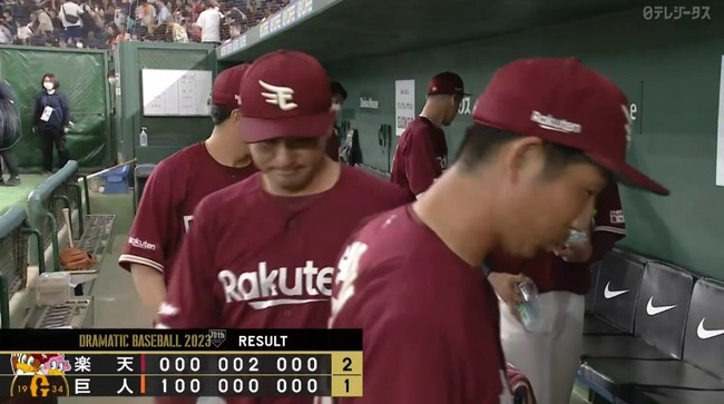 2023_06_18_16_29_54_337.mp4_snapshot_01.40.714