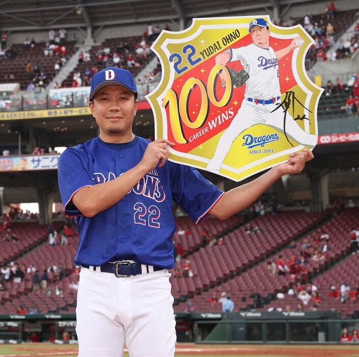 大野雄大(37)100勝98敗←コイツ