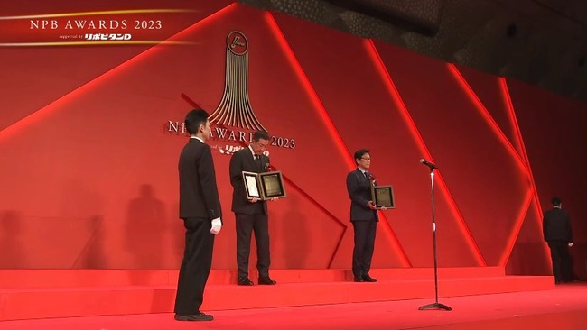 2023_11_28_17_57_33_444.mp4_snapshot_00.10.633