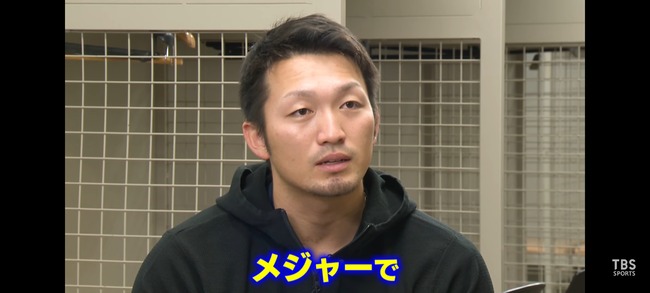 大谷翔平を生で見て闘争心を失わなかった日本人野手、たったの「4人」wwww 大谷翔平を生で見て闘争心を失わなかった日本人野手、たったの「4人」wwww
