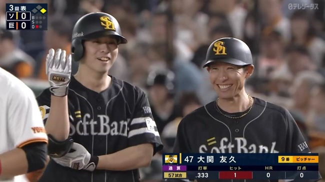 2024_05_29_18_34_12_561.mp4_snapshot_00.00.000