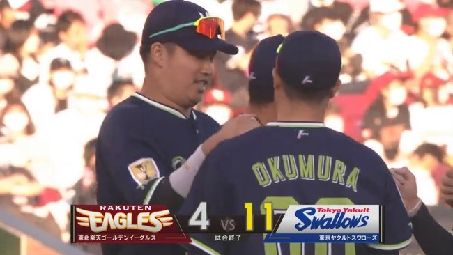 【楽天対ヤクルト2回戦】ヤクルトが１１－４で楽天に連勝！５回に一挙７点で逆転！オスナ同点３ラン！山田にも一発！楽天は本拠地７連敗