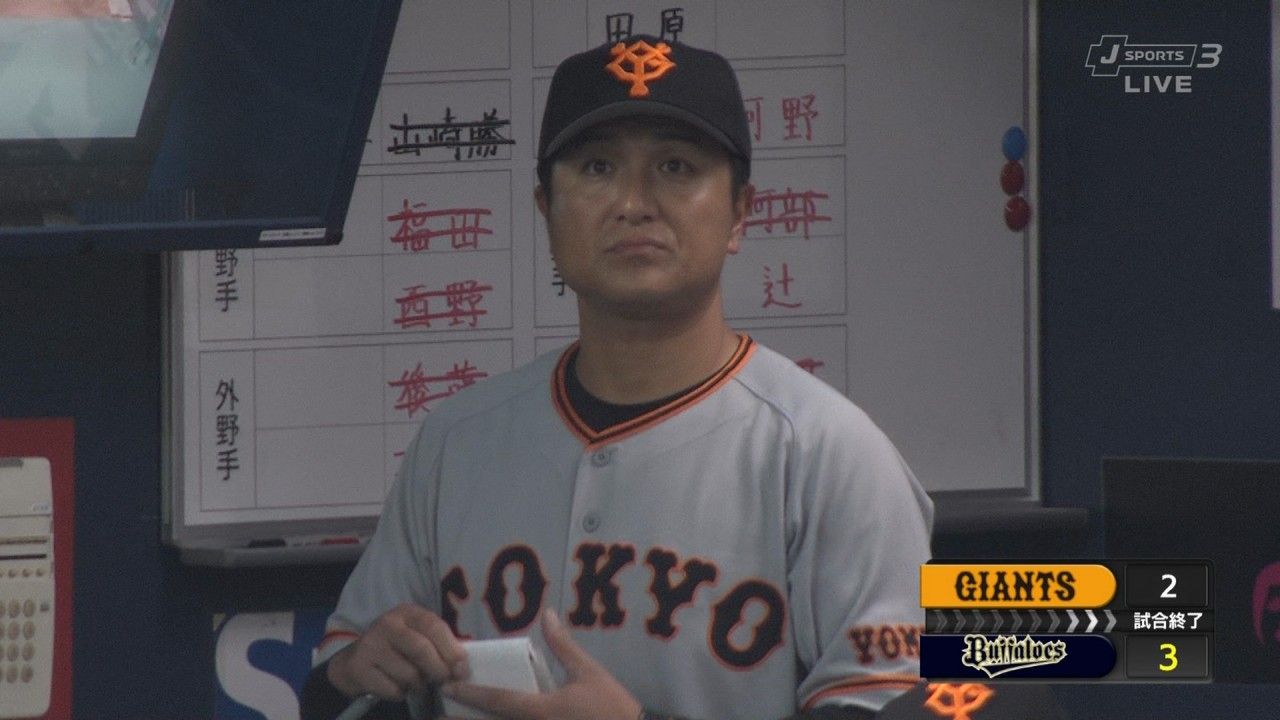 由伸 マシソンは回跨ぎ カミネロは一回だけ これ Baseballlog 由伸 マシソンは回跨ぎ カミネロは一回だけ これ Baseballlog