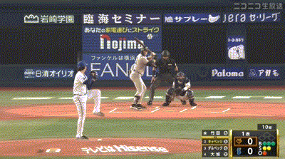 【DeNA対巨人22回戦】DeNA・度会隆輝、ファインプレー!!!!!!!