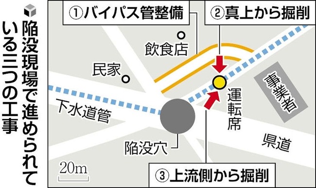 20250411-OYT1I50162-1