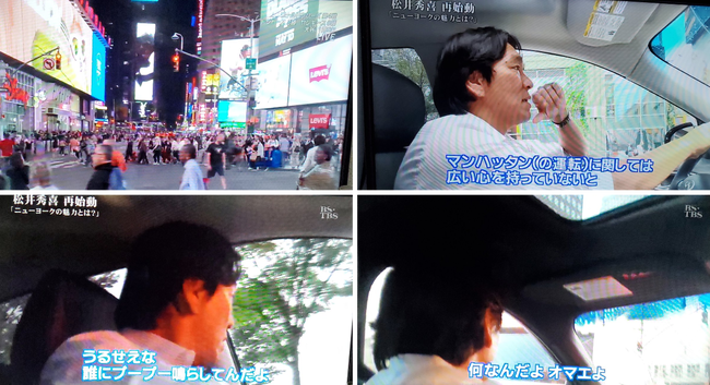 松井秀喜「マンハッタンの運転に関しては広い心を持っていないと」の動画バージョンが見つかるwwwwwwwwwwwwwwwwwwwwwwwwwwwwwwwwwwwwx