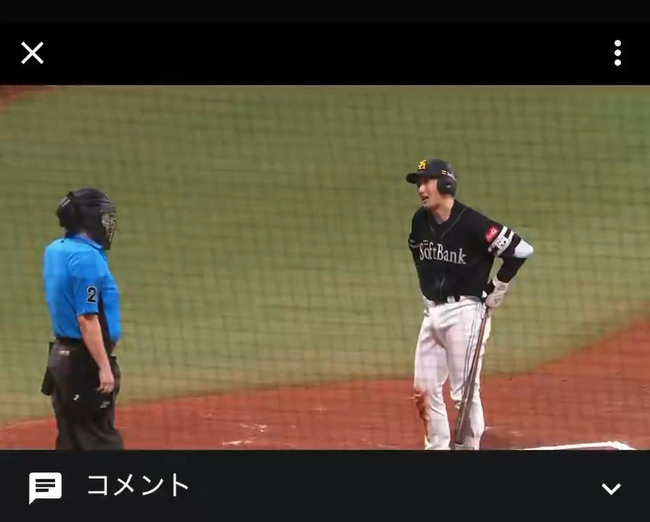 【悲報】福岡ソフトバンクホークスの山本祐大さん、金八先生になってしまうｗｗｗｗｗｗｗｗｗｗｗｗ