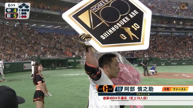 野手で400本打てたら神扱いされるなか、捕手で400号打った阿部慎之助ってのサムネイル