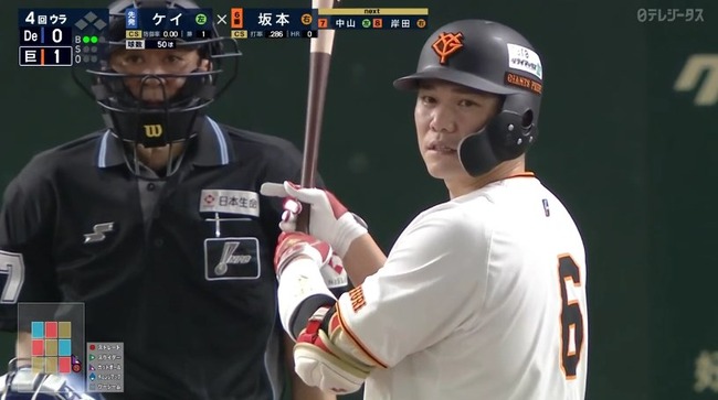 2024_10_21_19_15_12_320.mp4_snapshot_00.02.522