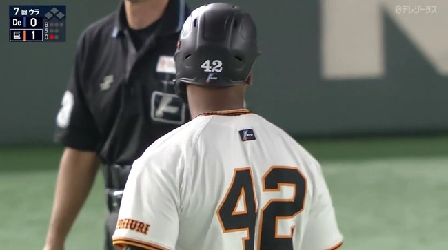 2024_10_20_19_52_58_533.mp4_snapshot_05.28.932