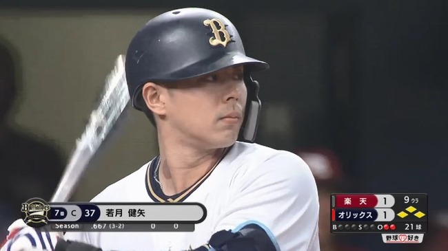 06_20_17_48_23_871.mp4_snapshot_00.29_[2020.06.21_06.55.51]