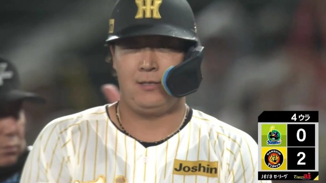 2026_04_09_19_10_57_27.mp4_snapshot_03.23.717