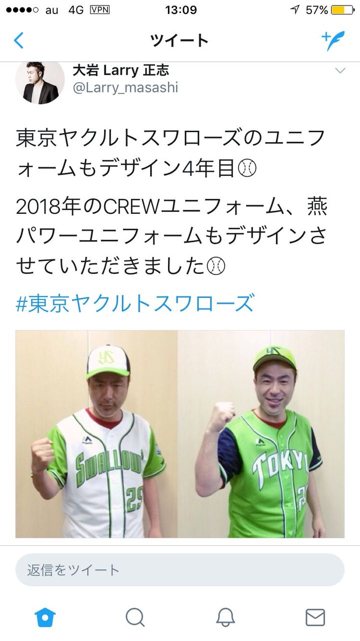 来年のヤクルトのcrewユニフォームと燕パワーユニフォーム Baseballlog 来年のヤクルトのcrewユニフォームと燕パワーユニフォーム Baseballlog