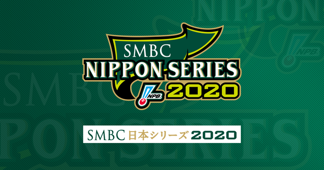 nipponseries2020