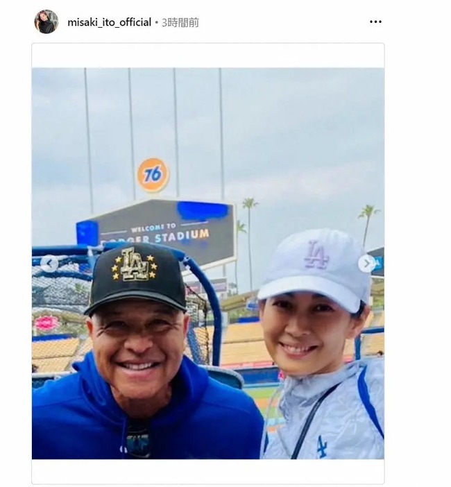 20240605s00041000312000p_view