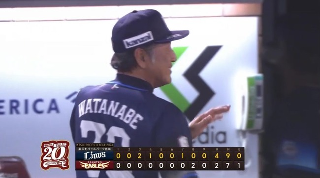 aa_20240629_204219.mp4_snapshot_02.13_[2024.06.30_10.10.46]