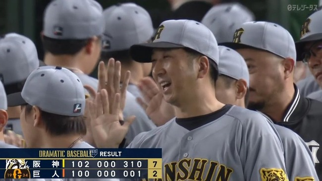 2025_04_04_21_02_39_84.mp4_snapshot_02.15.461