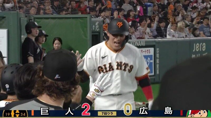 【巨人対広島5回戦】巨人・増田陸、広島・森浦から第2号ソロホームラン！リードを2点に広げる！！！！！！！！！！！！！！！！