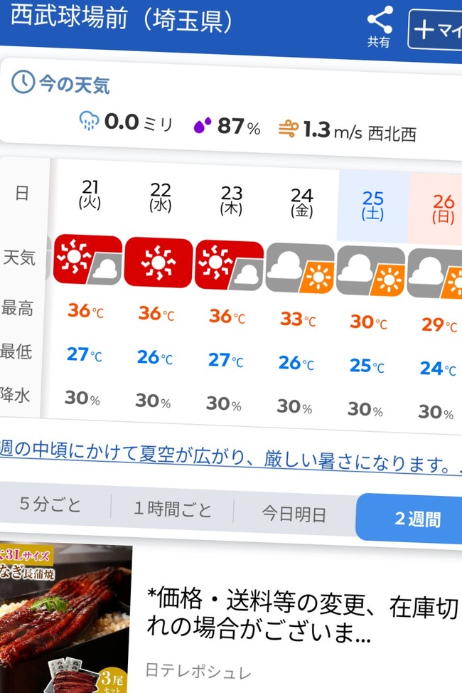 dChqRWD