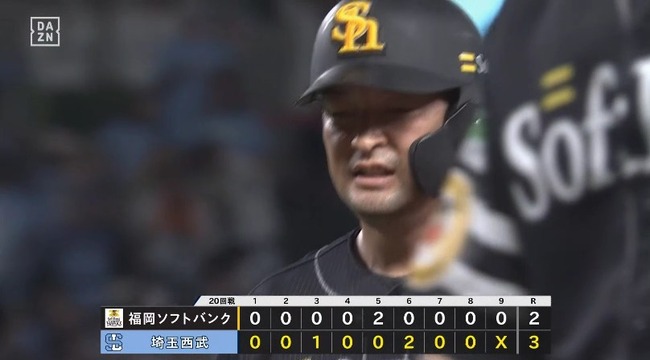 2025_08_14_20_56_00_282.mp4_snapshot_00.24.868