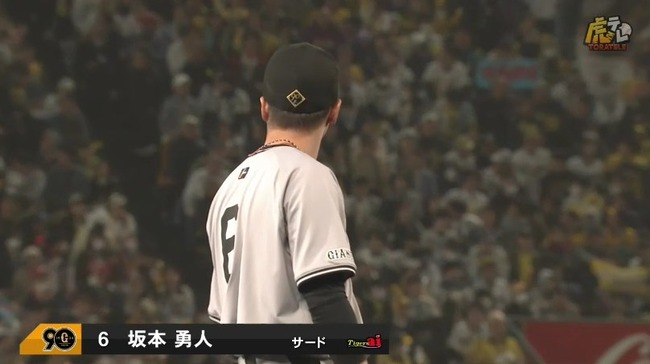 2024_04_18_20_05_43_607.mp4_snapshot_00.32.992