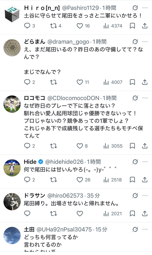 rChn8yX