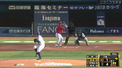 【DeNA対広島1回戦】広島・坂倉、DeNA・東から今季第1号2ランホームラン！1点差に詰め寄る！！！！！！！！！！！！！！！