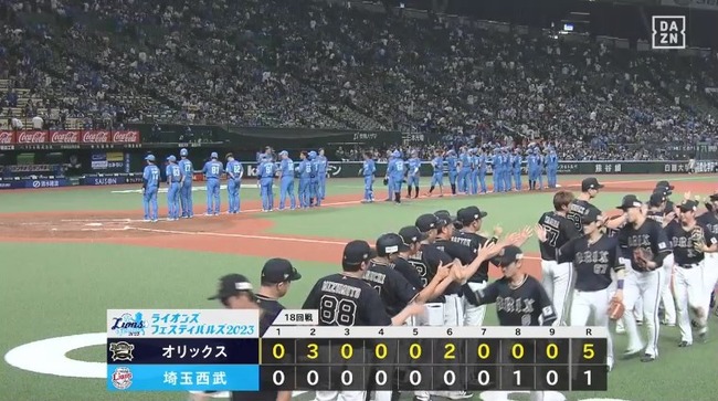 【西武対オリックス18回戦】オリックスが５－１で西武に勝利し４連勝！投手陣は球団５０年ぶり５試合連続１失点以下！廣岡が決勝打！ワゲスパック４勝目！西武はエンスが７連敗９敗目