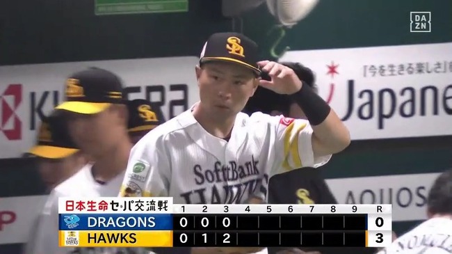 aaa_20250603_192054.mp4_snapshot_00.28.889