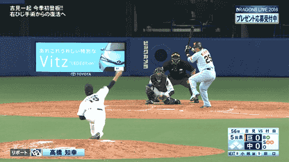 堂上直倫 280 25 7 守備率1 000 なんじぇいスタジアム なんjまとめ 堂上直倫 280 25 7 守備率1 000 なんじぇいスタジアム なんjまとめ