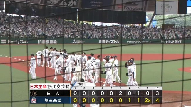 2024_06_01_17_15_04_524.mp4_snapshot_00.50.483